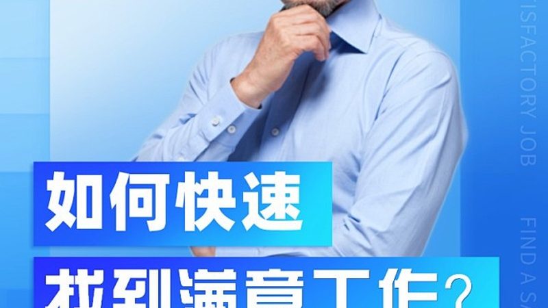 小标题：电商行业发展趋势