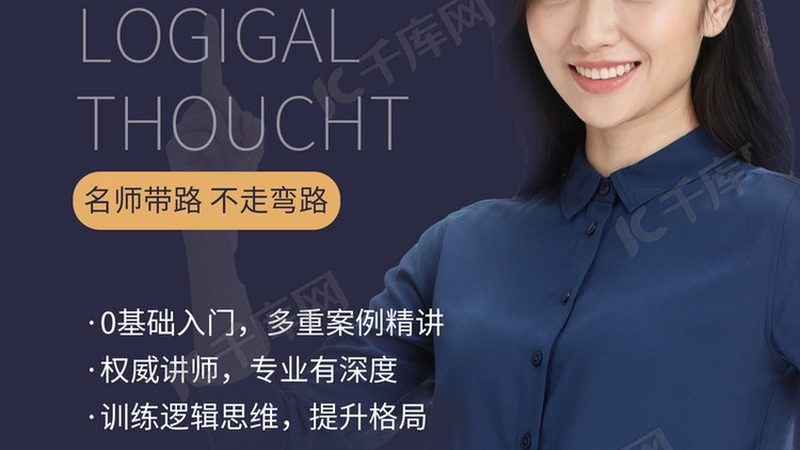 小标题：管理培训的必要性