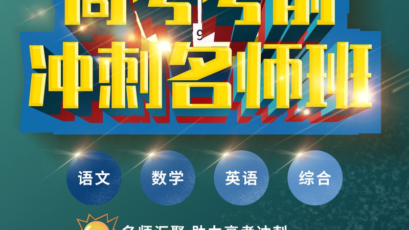 行业现状：加盟热潮下的冷静思考