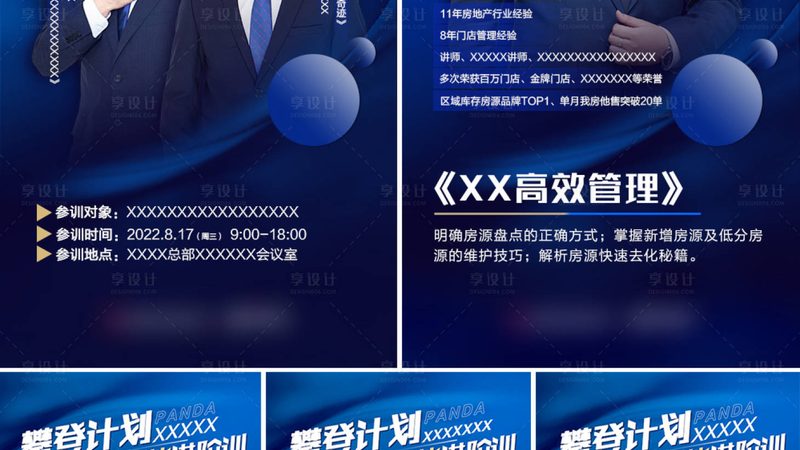 教学方法是师资教学能力的重要体现。家长可以从以下几个方面考察：