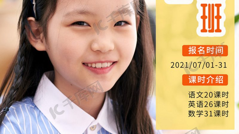 自考本科：报考条件与流程详解**