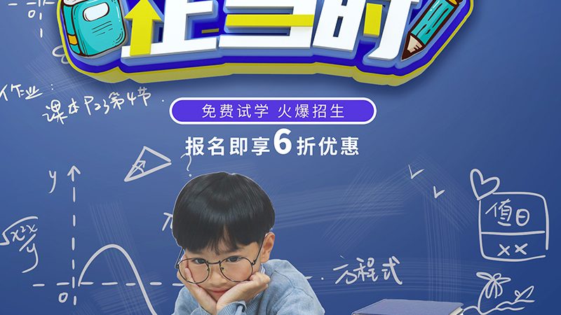 上海管理培训服务流程：揭秘职场进阶之路