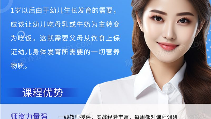 成人远程教育哪家机构好