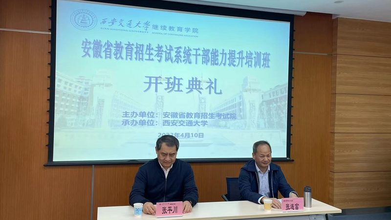 电商技能培训市场前景分析